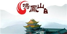 黄色网站日逼